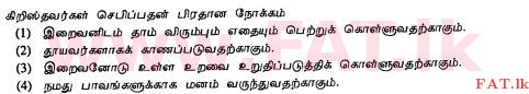 உள்ளூர் பாடத்திட்டம் : சாதாரண நிலை (சா/த) கத்தோலிக்க - 2010 டிசம்பர் - தாள்கள் I (தமிழ் மொழிமூலம்) 38 1