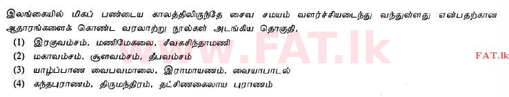 National Syllabus : Ordinary Level (O/L) Saivism - 2013 December - Paper I (தமிழ் Medium) 25 1