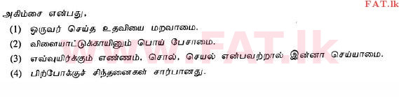 National Syllabus : Ordinary Level (O/L) Saivism - 2013 December - Paper I (தமிழ் Medium) 36 1