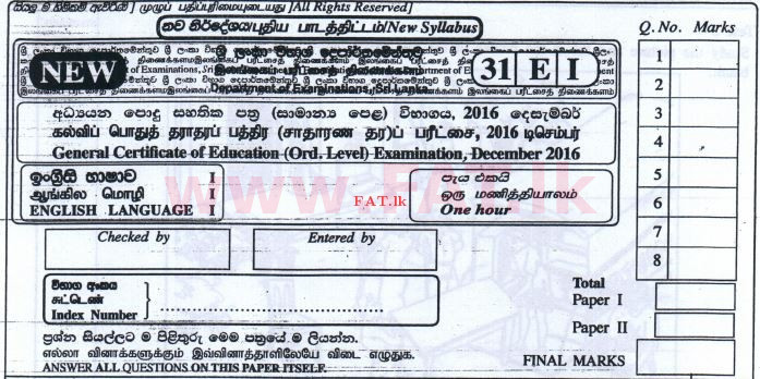 உள்ளூர் பாடத்திட்டம் : சாதாரண நிலை (சா/த) ஆங்கிலம் - 2016 டிசம்பர் - தாள்கள் I (English மொழிமூலம்) 0 1