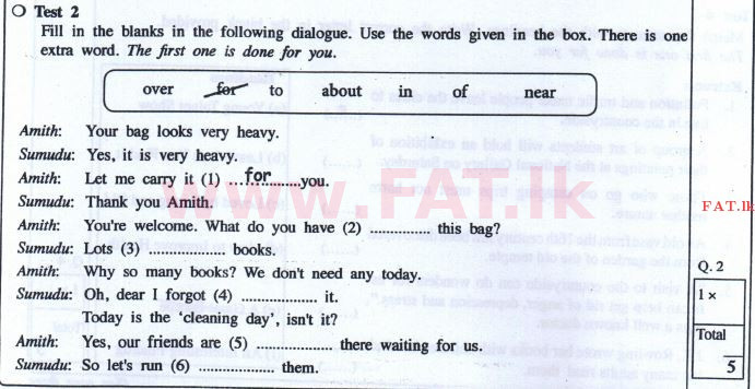 உள்ளூர் பாடத்திட்டம் : சாதாரண நிலை (சா/த) ஆங்கிலம் - 2016 டிசம்பர் - தாள்கள் I (English மொழிமூலம்) 2 1