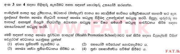 National Syllabus : Ordinary Level (O/L) Health and Physical Education - 2011 December - Paper I (සිංහල Medium) 3 1