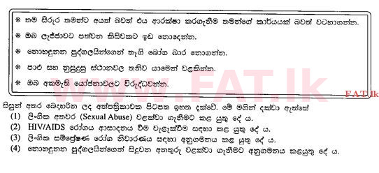 National Syllabus : Ordinary Level (O/L) Health and Physical Education - 2011 December - Paper I (සිංහල Medium) 15 1