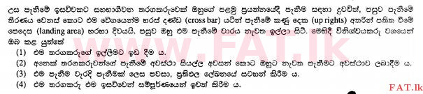 National Syllabus : Ordinary Level (O/L) Health and Physical Education - 2011 December - Paper I (සිංහල Medium) 28 1