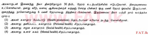 National Syllabus : Ordinary Level (O/L) Health and Physical Education - 2011 December - Paper I (தமிழ் Medium) 16 1