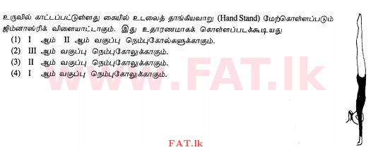 National Syllabus : Ordinary Level (O/L) Health and Physical Education - 2011 December - Paper I (தமிழ் Medium) 35 1