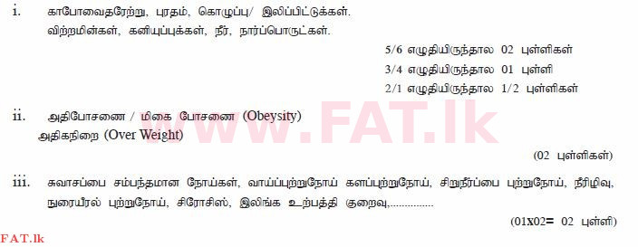 National Syllabus : Ordinary Level (O/L) Health and Physical Education - 2011 December - Paper II (தமிழ் Medium) 1 1971