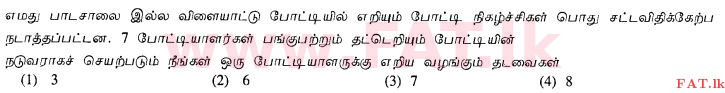உள்ளூர் பாடத்திட்டம் : சாதாரண நிலை (சா/த) சுகாதாரம் மற்றும் உடல் கல்வி - 2012 டிசம்பர் - தாள்கள் I (தமிழ் மொழிமூலம்) 29 1