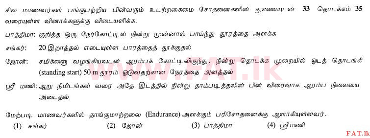 உள்ளூர் பாடத்திட்டம் : சாதாரண நிலை (சா/த) சுகாதாரம் மற்றும் உடல் கல்வி - 2012 டிசம்பர் - தாள்கள் I (தமிழ் மொழிமூலம்) 33 1