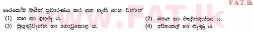 National Syllabus : Ordinary Level (O/L) Agriculture and Food Technology - 2011 December - Paper I (සිංහල Medium) 35 1