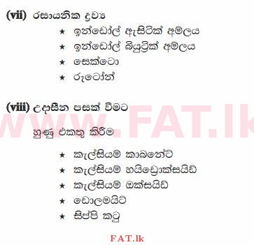 National Syllabus : Ordinary Level (O/L) Agriculture and Food Technology - 2012 December - Paper II (සිංහල Medium) 1 1469