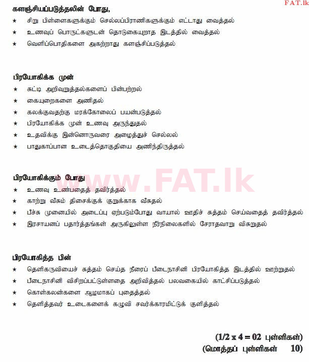National Syllabus : Ordinary Level (O/L) Agriculture and Food Technology - 2012 December - Paper II (தமிழ் Medium) 6 1555