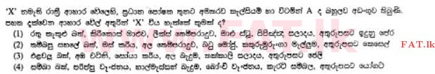 National Syllabus : Ordinary Level (O/L) Home Economics - 2011 December - Paper I (සිංහල Medium) 5 1