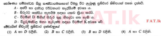 National Syllabus : Ordinary Level (O/L) Home Economics - 2011 December - Paper I (සිංහල Medium) 9 1