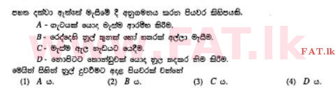National Syllabus : Ordinary Level (O/L) Home Economics - 2011 December - Paper I (සිංහල Medium) 28 1