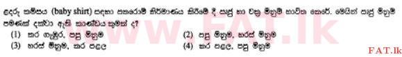National Syllabus : Ordinary Level (O/L) Home Economics - 2011 December - Paper I (සිංහල Medium) 29 1