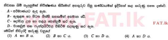National Syllabus : Ordinary Level (O/L) Home Economics - 2011 December - Paper I (සිංහල Medium) 38 1