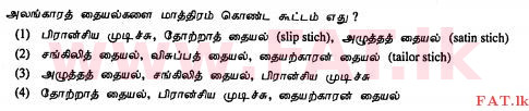 National Syllabus : Ordinary Level (O/L) Home Economics - 2011 December - Paper I (தமிழ் Medium) 30 1