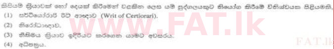 National Syllabus : Sri Lanka Law College Law Entrance - 2012 August - Section I (සිංහල Medium) 7 1