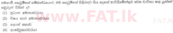 National Syllabus : Sri Lanka Law College Law Entrance - 2012 August - Section I (සිංහල Medium) 13 1