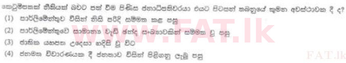 National Syllabus : Sri Lanka Law College Law Entrance - 2012 August - Section I (සිංහල Medium) 17 1