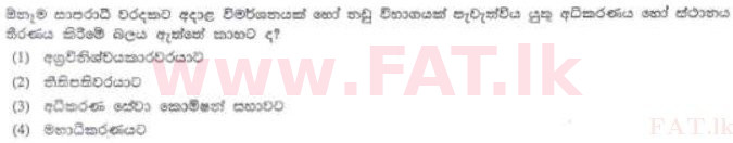 National Syllabus : Sri Lanka Law College Law Entrance - 2012 August - Section I (සිංහල Medium) 25 1