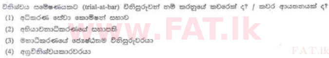National Syllabus : Sri Lanka Law College Law Entrance - 2012 August - Section I (සිංහල Medium) 26 1