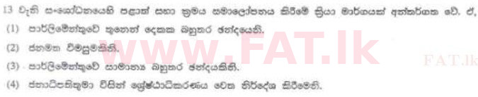 National Syllabus : Sri Lanka Law College Law Entrance - 2012 August - Section I (සිංහල Medium) 33 1