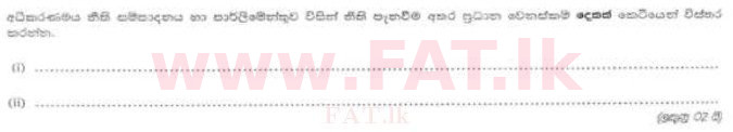 National Syllabus : Sri Lanka Law College Law Entrance - 2012 August - Section II (සිංහල Medium) 6 1