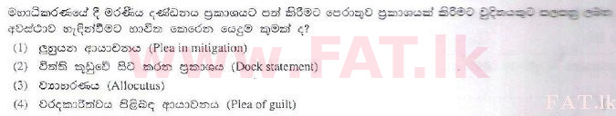 National Syllabus : Sri Lanka Law College Law Entrance - 2010 July - Section I (සිංහල Medium) 3 1