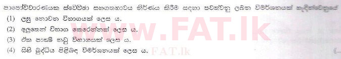 National Syllabus : Sri Lanka Law College Law Entrance - 2010 July - Section I (සිංහල Medium) 4 1
