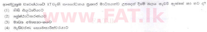 National Syllabus : Sri Lanka Law College Law Entrance - 2010 July - Section I (සිංහල Medium) 17 1