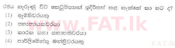 National Syllabus : Sri Lanka Law College Law Entrance - 2010 July - Section I (සිංහල Medium) 26 1