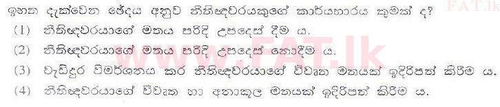 National Syllabus : Sri Lanka Law College Law Entrance - 2010 July - Section I (සිංහල Medium) 36 2