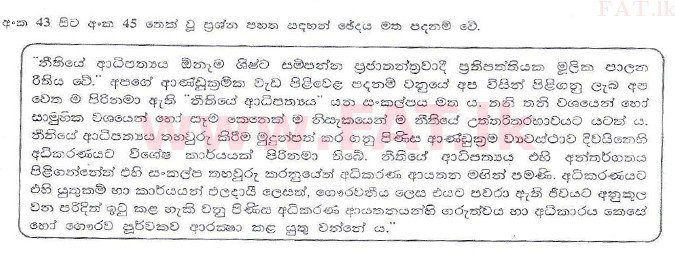National Syllabus : Sri Lanka Law College Law Entrance - 2010 July - Section I (සිංහල Medium) 43 1