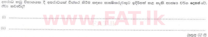 National Syllabus : Sri Lanka Law College Law Entrance - 2010 July - Section II (සිංහල Medium) 17 1
