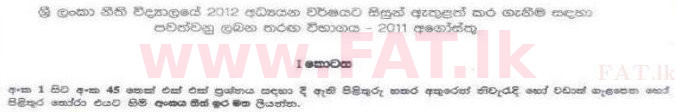 National Syllabus : Sri Lanka Law College Law Entrance - 2011 August - Paper I (සිංහල Medium) 0 1