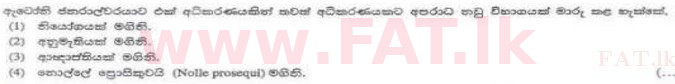 National Syllabus : Sri Lanka Law College Law Entrance - 2011 August - Paper I (සිංහල Medium) 2 1