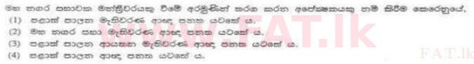 National Syllabus : Sri Lanka Law College Law Entrance - 2011 August - Paper I (සිංහල Medium) 6 1