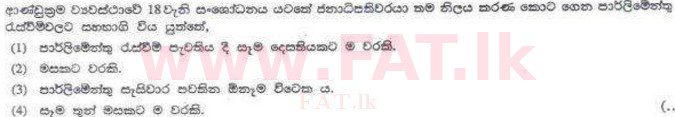 National Syllabus : Sri Lanka Law College Law Entrance - 2011 August - Paper I (සිංහල Medium) 11 1