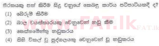 National Syllabus : Sri Lanka Law College Law Entrance - 2011 August - Paper I (සිංහල Medium) 15 1