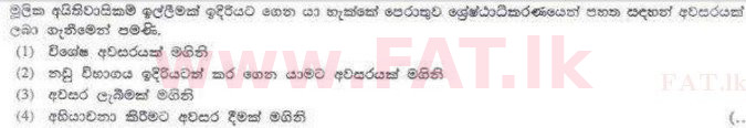National Syllabus : Sri Lanka Law College Law Entrance - 2011 August - Paper I (සිංහල Medium) 19 1