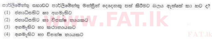 National Syllabus : Sri Lanka Law College Law Entrance - 2011 August - Paper I (සිංහල Medium) 21 1
