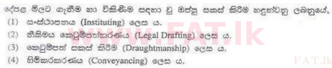 National Syllabus : Sri Lanka Law College Law Entrance - 2011 August - Paper I (සිංහල Medium) 22 1