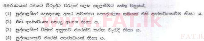 National Syllabus : Sri Lanka Law College Law Entrance - 2011 August - Paper I (සිංහල Medium) 26 1