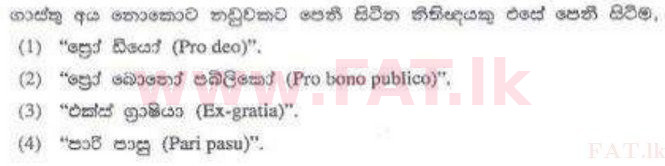 National Syllabus : Sri Lanka Law College Law Entrance - 2011 August - Paper I (සිංහල Medium) 31 1