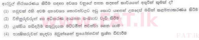 National Syllabus : Sri Lanka Law College Law Entrance - 2011 August - Paper I (සිංහල Medium) 36 2