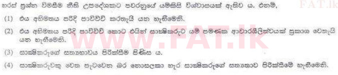 National Syllabus : Sri Lanka Law College Law Entrance - 2011 August - Paper I (සිංහල Medium) 42 2