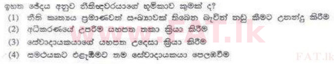 National Syllabus : Sri Lanka Law College Law Entrance - 2011 August - Paper I (සිංහල Medium) 43 2