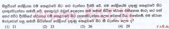 உள்ளூர் பாடத்திட்டம் : இலங்கை சட்டக்கல்லூரி இலங்கை சட்டக்கல்லூரி நுழைவுத்தேர்வு - 2015 செப்டம்பர் - General Knowledge and Intelligence (සිංහල மொழிமூலம்) 67 1
